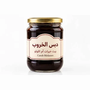 دبس الخروب في مرطبان زجاجي من بيت خيرات أم اللولو