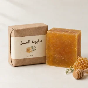 صابونة العسل اليدوية من بيت خيرات أم اللولو