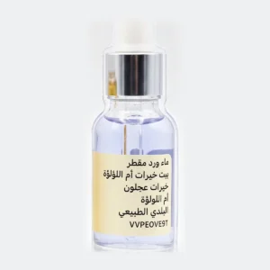 ماء الورد الطبيعي بعبوة 60 مل من بيت خيرات أم اللولو