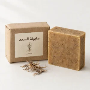 صابونة السعد اليدوية من بيت خيرات أم اللولو